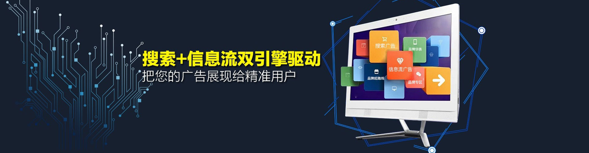 潞城百度推广价格