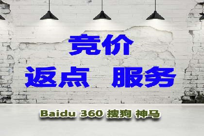 如何做百度推广？实战攻略