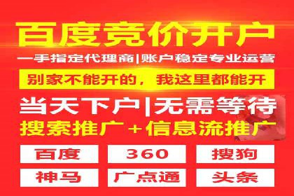 视频类APP信息流广告的投放技巧及成功案例